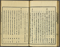 KyokaEdoMeishoZue1856_Book6_18