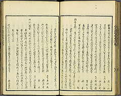 KyokaEdoMeishoZue1856_Book7_36