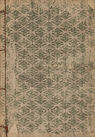 BundaiGacho1844_Cover