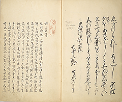 CollectedThirtySixKyokaPoets_03