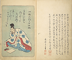 CollectedThirtySixKyokaPoets_04