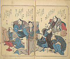 CollectedThirtySixKyokaPoets_09