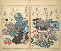 CollectedThirtySixKyokaPoets_10