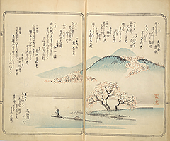 CollectedThirtySixKyokaPoets_12