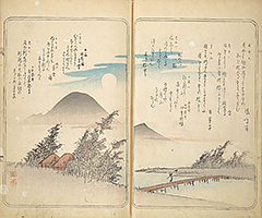 CollectedThirtySixKyokaPoets_15