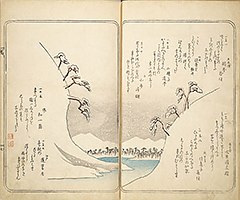 CollectedThirtySixKyokaPoets_17