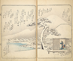 CollectedThirtySixKyokaPoets_18