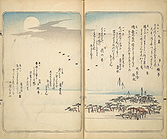 CollectedThirtySixKyokaPoets_19