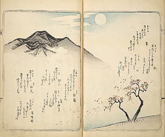 CollectedThirtySixKyokaPoets_20