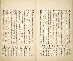 CollectedThirtySixKyokaPoets_22