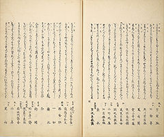 CollectedThirtySixKyokaPoets_25