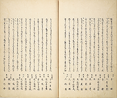 CollectedThirtySixKyokaPoets_27