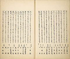 CollectedThirtySixKyokaPoets_31