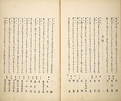 CollectedThirtySixKyokaPoets_35