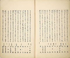 CollectedThirtySixKyokaPoets_37