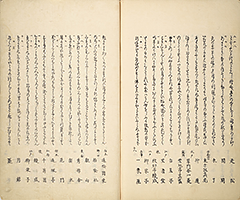 CollectedThirtySixKyokaPoets_38