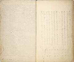 CollectedThirtySixKyokaPoets_41