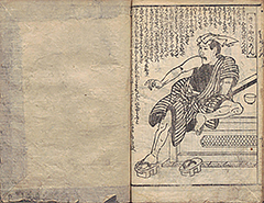 DehodaiMucharon1822_Vol1_14