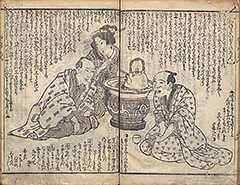 DehodaiMucharon1822_Vol1_18