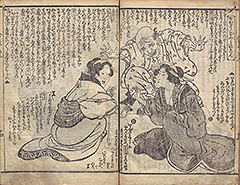 DehodaiMucharon1822_Vol1_19