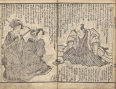 DehodaiMucharon1822_Vol1_23