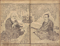 DehodaiMucharon1822_Vol2_08