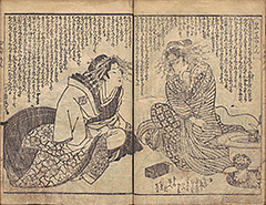 DehodaiMucharon1822_Vol2_11