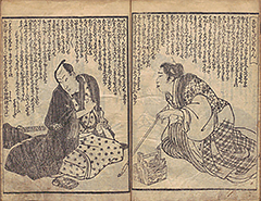 DehodaiMucharon1822_Vol2_12