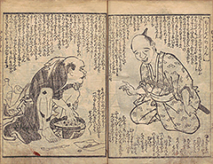 DehodaiMucharon1822_Vol2_24