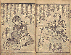 DehodaiMucharon1822_Vol2_30