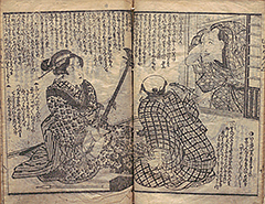 DehodaiMucharon1822_Vol_