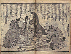 DehodaiMucharon1822_Vol_