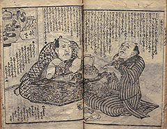 DehodaiMucharon1822_Vol_