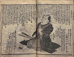 DehodaiMucharon1822_Vol3_23