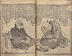 DehodaiMucharon1822_Vol3_26