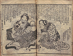 DehodaiMucharon1822_Vol3_28