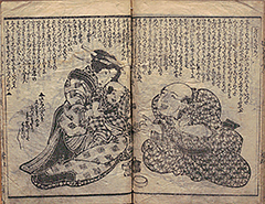 DehodaiMucharon1822_Vol3_33