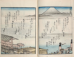 EdoHanabiSenryo1851_Vol1_07