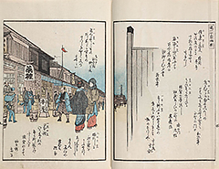 EdoHanabiSenryo1851_Vol1_09