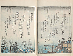 EdoHanabiSenryo1851_Vol1_11