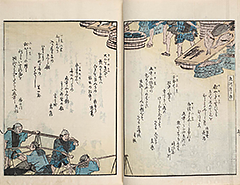 EdoHanabiSenryo1851_Vol1_12