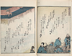 EdoHanabiSenryo1851_Vol1_13