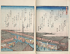 EdoHanabiSenryo1851_Vol1_14