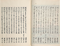 EdoHanabiSenryo1851_Vol1_15