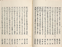 EdoHanabiSenryo1851_Vol1_19