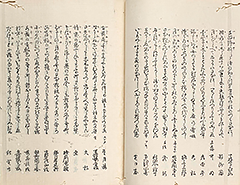 EdoHanabiSenryo1851_Vol1_21