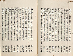 EdoHanabiSenryo1851_Vol1_22