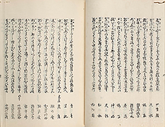 EdoHanabiSenryo1851_Vol1_23