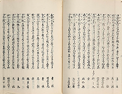 EdoHanabiSenryo1851_Vol1_24