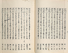 EdoHanabiSenryo1851_Vol1_25